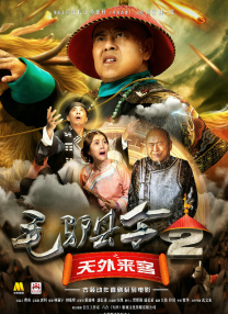 女人背后故事